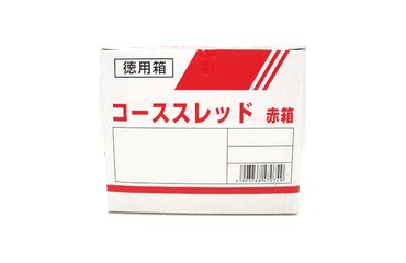 鉄(+)コーススレッド ラッパ (赤箱・徳用)(全ねじ)(若井産業)の商品写真