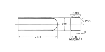 鋼 S45C 片丸キー (新JIS)の寸法図