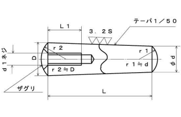 鋼 S45C-Q(焼入れ) 内ねじ付き テーパーピン (姫野精工所)の寸法図