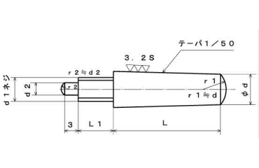 鋼 S45C-Q(焼入れ) 外ねじ付き テーパーピン (姫野精工所)の寸法図