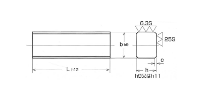 鋼 S45C 両角キー (新JIS)(姫野精工所)の寸法図