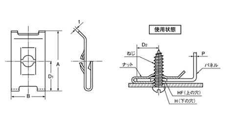鉄 ネジ式スピードナット J形(オチアイ製)の寸法図