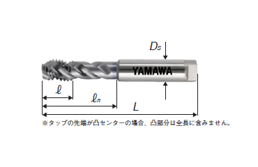 YAMAWA 超高速用スパイラルタップ(HFIHS)(縦方向加工用)の寸法図