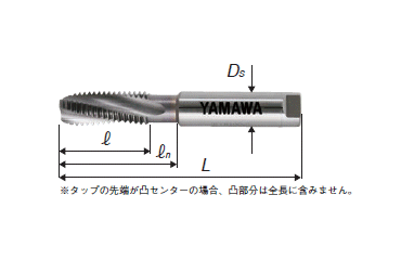 YAMAWA ドライ加工用スパイラルタップ(HDISP)(炭素鋼/合金鋼用)の寸法図