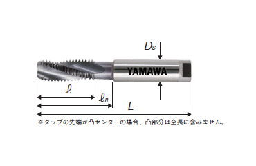 YAMAWA ドライ加工用スパイラルタップ(HDASP)(アルミ鋳物/アルミダイカスト用)