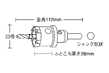 ユニカ 超硬ホールソー メタコアトリプル(MCTR)の寸法図