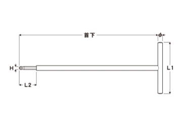 エイト テーパーヘッド T型六角棒スパナ(鉄製ハンドル) STT500-の寸法図