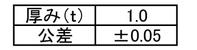 ステンレス シムワッシャ 板厚1.0t (内径x外径)の寸法表