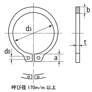 ステンレス C形止め輪(スナップリング)(軸用)その他サイズの寸法図